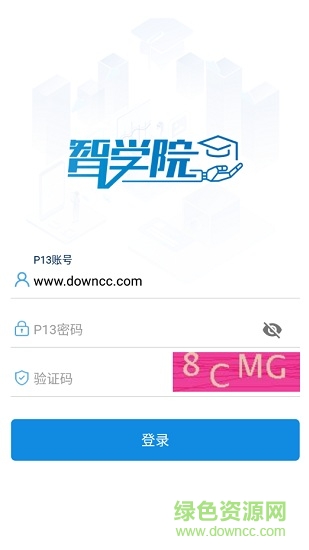 太平洋智學院app