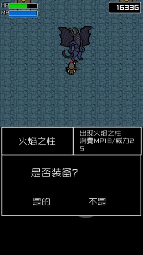 勇士傳奇 勇士傳奇下載