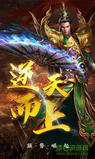 武神訣 v1.0 安卓版 2