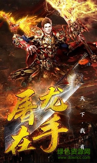 武神訣 v1.0 安卓版 0