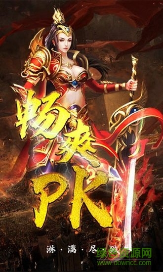 武神訣 v1.0 安卓版 1