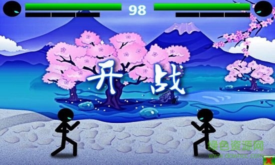 火柴人格斗進化無敵版 v1.1 無限鉆石安卓版 0