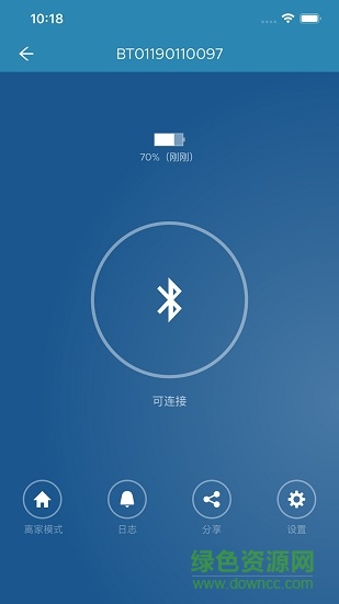飛利浦智能鎖軟件(philips easykey) v3.7.24101402-china-pack 最新版 3