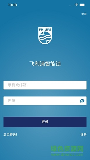 飛利浦智能鎖軟件(philips easykey) v3.7.24101402-china-pack 最新版 0