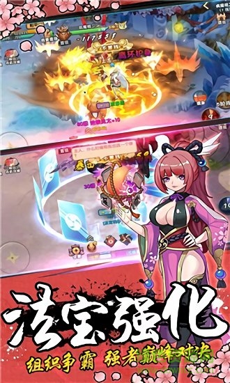 影子紀元官方版 v1.2.8.29 安卓版 0