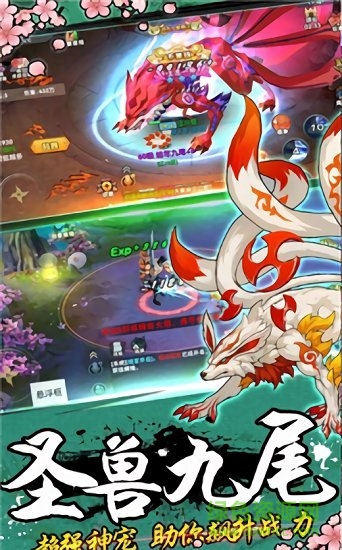影子紀元手游下載