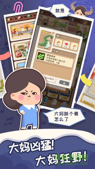 舞法舞天官方版 v1.41 安卓版 0