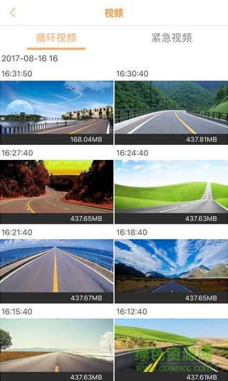 huicam記錄儀 v1.3.3 安卓版 3