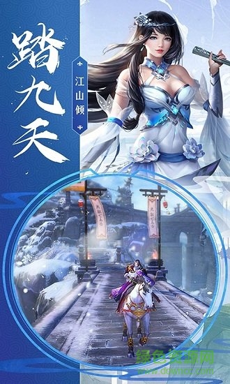 江湖一夢官方手游 v1.0.0 安卓版 0