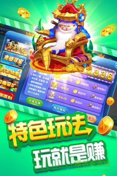 掌上街機(jī)捕魚(yú)海南鳳起版本