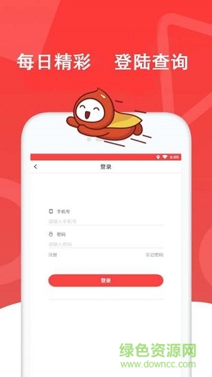 365購(gòu)物安卓版
