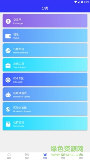 頭條寶app v1.0.7 安卓版 1