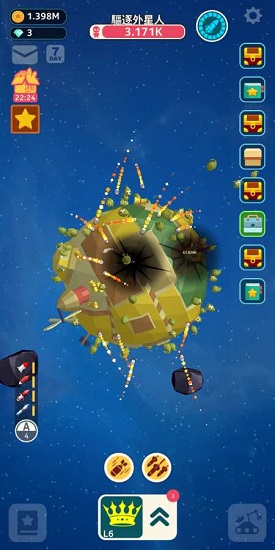 驅逐外星人 v1.0.3安卓版 1