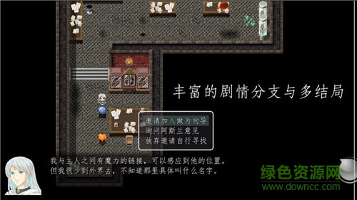 天使不會(huì)說謊游戲 v6.1.2.01.50.0000 安卓無限金幣版 2