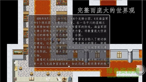 天使不會(huì)說謊內(nèi)購(gòu)