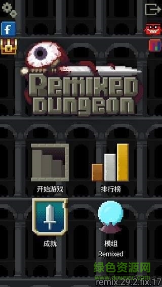 混血地牢內(nèi)購(gòu) v29.2 安卓無(wú)限金幣版 0