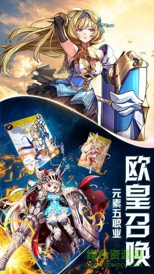 塞爾傳奇官方版 v1.0.18 安卓版 0