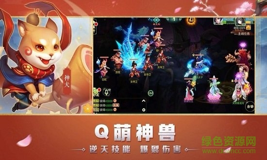帶帶大師兄免費(fèi)下載