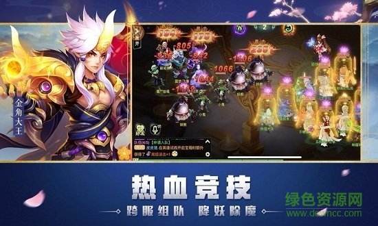 帶帶大師兄官方版 v1.0 安卓版 0