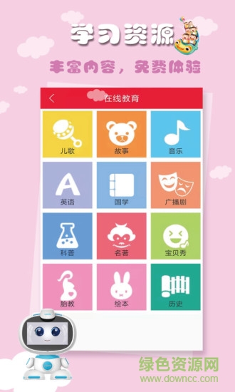 樂源優(yōu)品 v8.0.2 安卓版 0