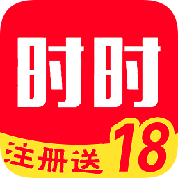 時時打卡