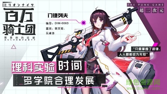 沁游互動(dòng)明境計(jì)劃最新版