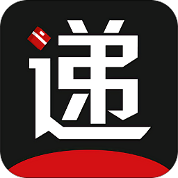 遞遞郵寄