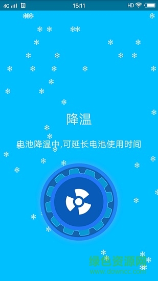 手機清灰軟件(clear dust) v1.0.14 安卓版 2