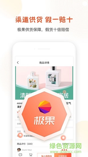 玖美顏選0