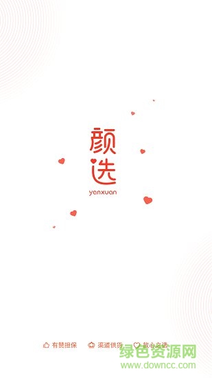 玖美顏選2