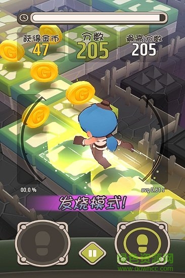 步步為贏游戲