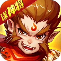 超夢(mèng)斗西游最新版
