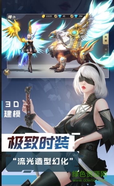 混沌起源之激戰(zhàn)hd 混沌起源之激戰(zhàn)hd手游