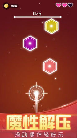 節(jié)奏槍神手機版 v1.20 安卓版 0