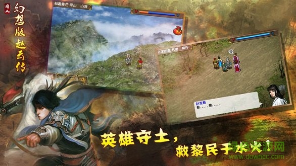 新幻想趙云傳內(nèi)購(gòu)正式版 v2.0 安卓無(wú)限元寶版 0