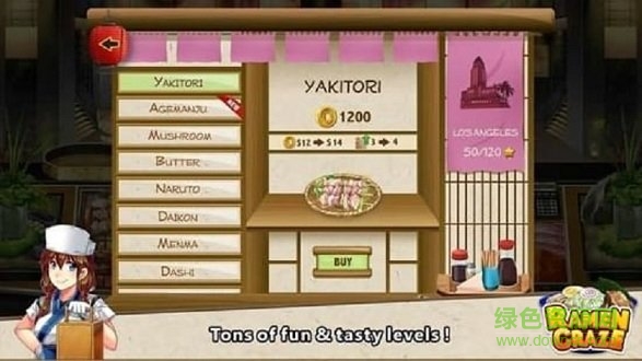 拉面餐廳最新下載
