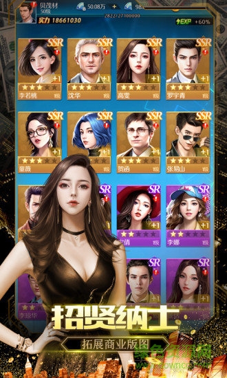 絕代商嬌內(nèi)購(gòu) v1.0.5 安卓版 0