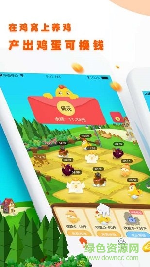 養(yǎng)雞大亨游戲 v1.0.2 安卓版 2
