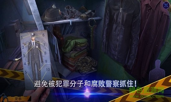 幽靈檔案2犯罪記憶 v1.0 安卓版 1