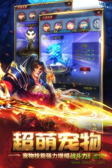 橫掃天下之萬年強(qiáng)者h(yuǎn)5游戲 v1.0.1 安卓版 0