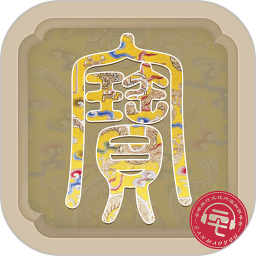 每日一寶