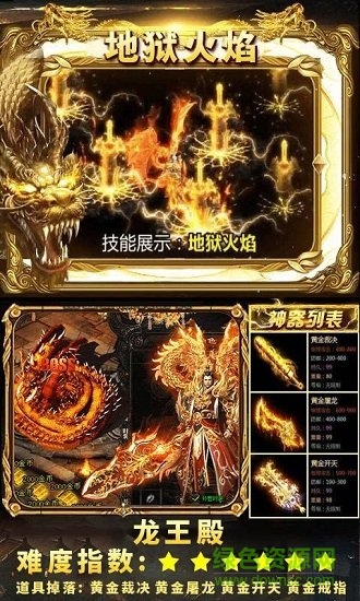 弒神單職業(yè)傳奇 v1.0.14390 安卓版 0