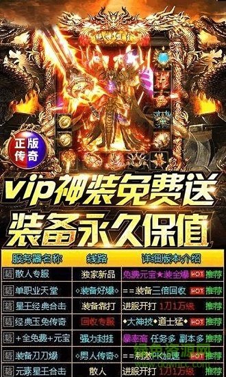 弒神單職業(yè)傳奇 v1.0.14390 安卓版 1