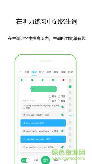 顏川自學王 v3.5.3 安卓版 0