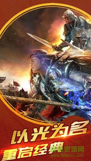 狂暴單職業(yè)官方手游 v1.00 安卓版 1