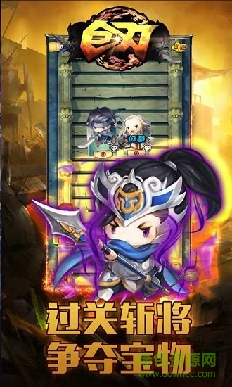 巨刃OL官方版 v1.0.0 安卓版 0