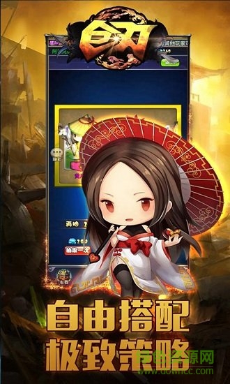 巨刃ol免費(fèi)下載