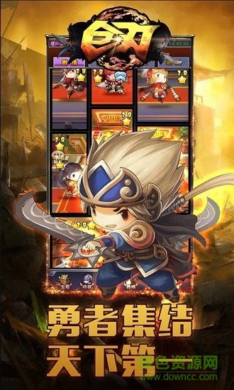 巨刃OL官方版 v1.0.0 安卓版 1