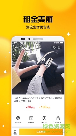 螞蟻?zhàn)庑?v1.0.1 安卓版 1