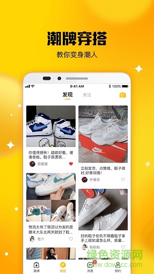 螞蟻?zhàn)庑謾C(jī)版